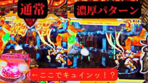 【10万円企画】「とある科学の超電磁砲」「戦姫絶唱シンフォギア2 230抜剣ver」ここでキュイン！？&激レア絶唱煽り無し！撮りッパチ#95#パチンコ#超電磁砲#シンフォギア