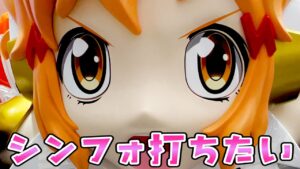 無性にシンフォギア打ちたくなったのでさらば諭吉【このごみ1502養分】