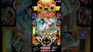 【37日目】オスイチチャレンジ 【シンフォギア2】 #Short