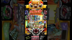 【38日目】オスイチチャレンジ 【シンフォギア2】 #Short