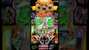 【41日目】オスイチチャレンジ 【シンフォギア2】 #Short
