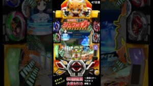 【47日目】毎日オスイチチャレンジ 【シンフォギア2】 #Short