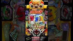 【48日目】毎日オスイチチャレンジ 【シンフォギア2】 #Short