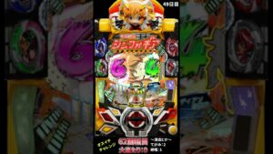 【49日目】毎日オスイチチャレンジ 【シンフォギア2】 #Short