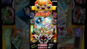 【50日目】毎日オスイチチャレンジ 【シンフォギア2】 #Short