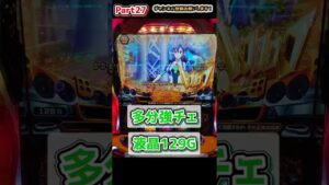 【シンフォギア 勇気の歌】あと500くらい勢いで削ってくれ　＃shorts