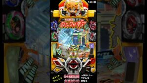 【51日目】毎日オスイチチャレンジ 【シンフォギア2】 #Short