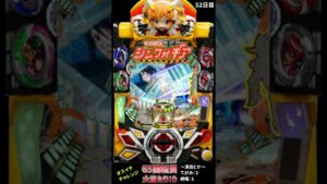 【52日目】毎日オスイチチャレンジ 【シンフォギア2】 #Short