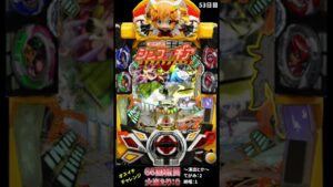 【53日目】毎日オスイチチャレンジ 【シンフォギア2】 #Short
