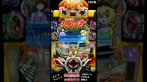 【54日目】毎日オスイチチャレンジ 【シンフォギア2】 #Short
