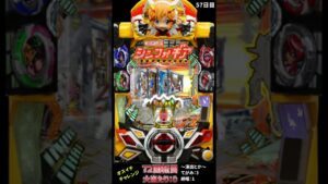 【57日目】毎日オスイチチャレンジ 【シンフォギア2】 #Short