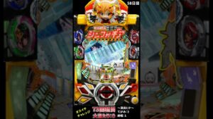 【58日目】毎日オスイチチャレンジ 【シンフォギア2】 #Short