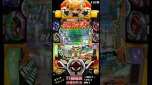 【61日目】毎日オスイチチャレンジ 【シンフォギア2】 #Short