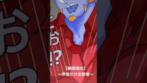 【全部俺】CRF戦姫絶唱シンフォギアの絶唱演出の序盤を全部俺で演じてみた #shorts