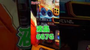 【パチスロ戦姫絶唱シンフォギア 勇気の歌】CZが深いとこうなる可能性があります。未来さんは助けてくれません。　＃shorts、＃シンフォギア