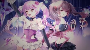 【戦姫絶唱シンフォギアＧＸ】星天ギャラクシィクロス – Cover 焔魔るり × 室町ナナ