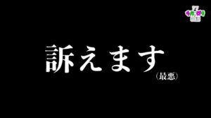 シン《ウバ×ぱち》生活【Part.12】流れが変わった。『シンフォギア』