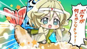 むかしむかし、S.O.N.G.村というところにーー