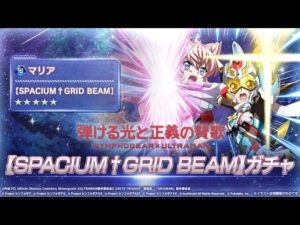 【シンフォギアXD】アガートラームはなぁ　状態異常をばら撒くのが得意なんだぜぇ！
