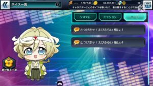 【シンフォギアXD】フナ太郎基本&極ボイス1.2 エイプリルフール限定キャラ