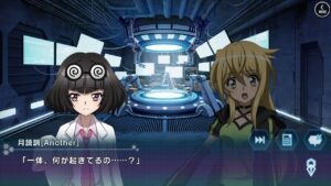 【シンフォギアXD】紅蓮のアイソレーション　BONUS　異変を知る稀人たち