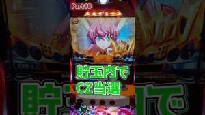 【シンフォギア】響の弱パンチでも倒せる時は倒せる　＃shorts、＃シンフォギア