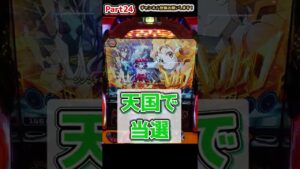 【シンフォギア 勇気の歌】キャロルちゃんツヨスギテカゲンシテ　＃shorts、＃シンフォギア