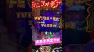シンフォギア　#シンフォギア　#パチンコ　#流れ星　#shorts