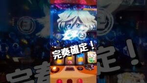 シンフォギア勇気の歌楽しい！[動画]#shorts