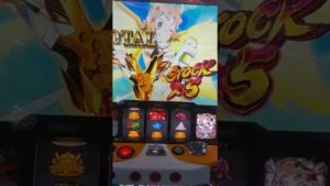 パチスロ戦姫絶唱シンフォギアしか勝たん！