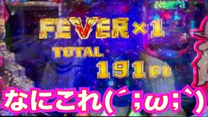 パチンコ【シンフォギア2 1/77ver.】この出玉はキツすぎる【仕事帰り実践138】