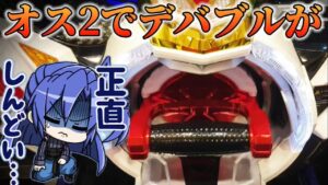 【パチンコ】2回転でシンフォにわからせられた結果【シンフォギア2 】