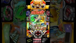 【62日目】毎日オスイチチャレンジ 【シンフォギア2】 #Short