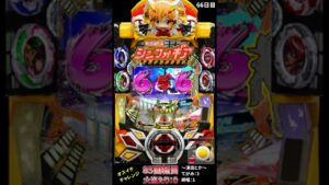 【66日目】毎日オスイチチャレンジ 【シンフォギア2】 #Short