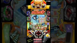 【67日目】毎日オスイチチャレンジ 【シンフォギア2】 #Short