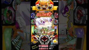 【68日目】毎日オスイチチャレンジ 【シンフォギア2】 #Short