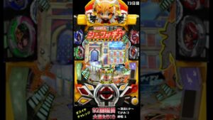 【73日目】毎日オスイチチャレンジ 【シンフォギア2】 #Short