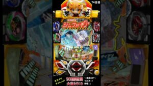 【74日目】毎日オスイチチャレンジ 【シンフォギア2】 #Short