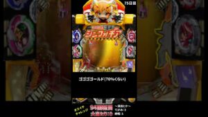 【ポロリもあるよ】【75日目】毎日オスイチチャレンジ 【シンフォギア2】 #Short