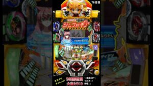 【78日目】毎日オスイチチャレンジ 【シンフォギア2】 #Short