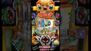 【81日目】毎日オスイチチャレンジ 【シンフォギア2】 #Short