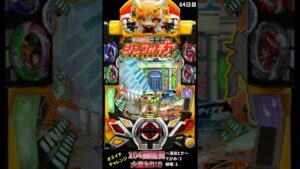 【84日目】毎日オスイチチャレンジ 【シンフォギア2】 #Short