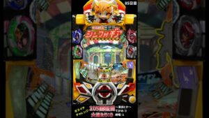 【85日目】毎日オスイチチャレンジ 【シンフォギア2】 #Short