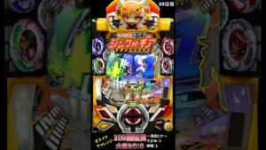 【89日目】毎日オスイチチャレンジ 【シンフォギア2】 #Short