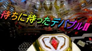 【Pシンフォギア2(199Ver)】パチンコのリアル。(2020年9月22日LIVE配信見所編)
