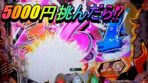 【Pシンフォギア2(199Ver)】5000円で挑んだら脳汁溢れる展開に⁉