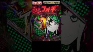 【PF戦姫絶唱シンフォギア2.1/77ver】レバブル有で、楽曲連続予告２nd、止まりは・・・　＃shorts