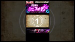 【PF戦姫絶唱シンフォギア2.1/77ver】キャロルに負けるだけの動画　＃shorts