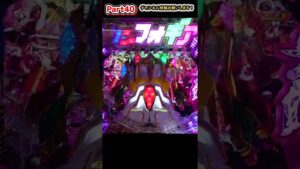 【PF戦姫絶唱シンフォギア2.1/77ver】シンフォギアチャンスを切調で連荘を狙った結果　＃shorts