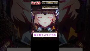 【PF戦姫絶唱シンフォギア2.1/77ver】遊タイムまで残６回転、からの絶唱。ハズレて下さいお願いします！　＃shorts